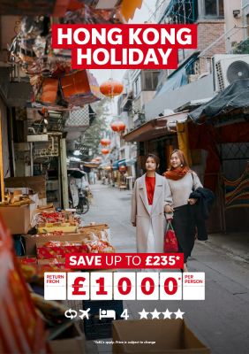 Hong Kong Holiday. Save up to 235* return from 1000* per person