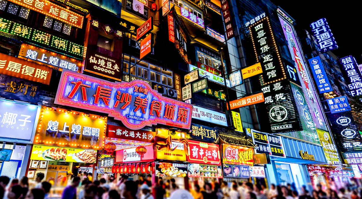 Neon signs on Huangxing Road in Changsha, China