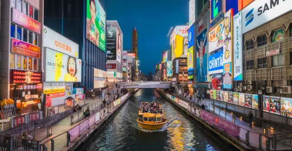 Sydney to Osaka Business Class Airfare
