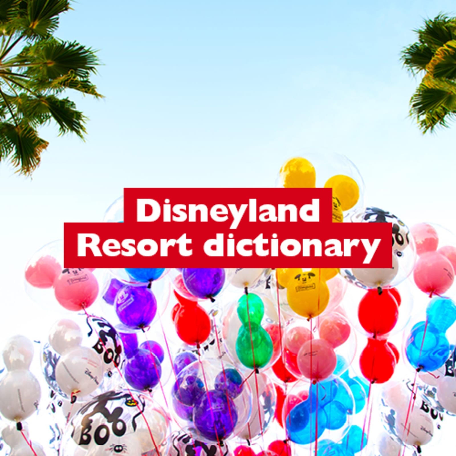 Disneyland resort dictionary - Mickey Mouse balloons