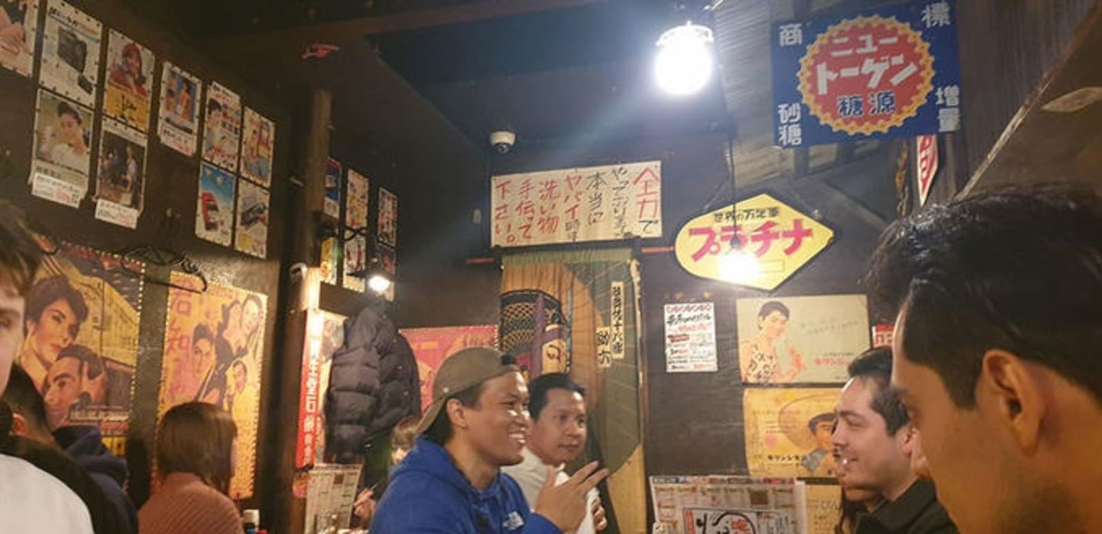 rs-2.-izakaya-bar.jpg