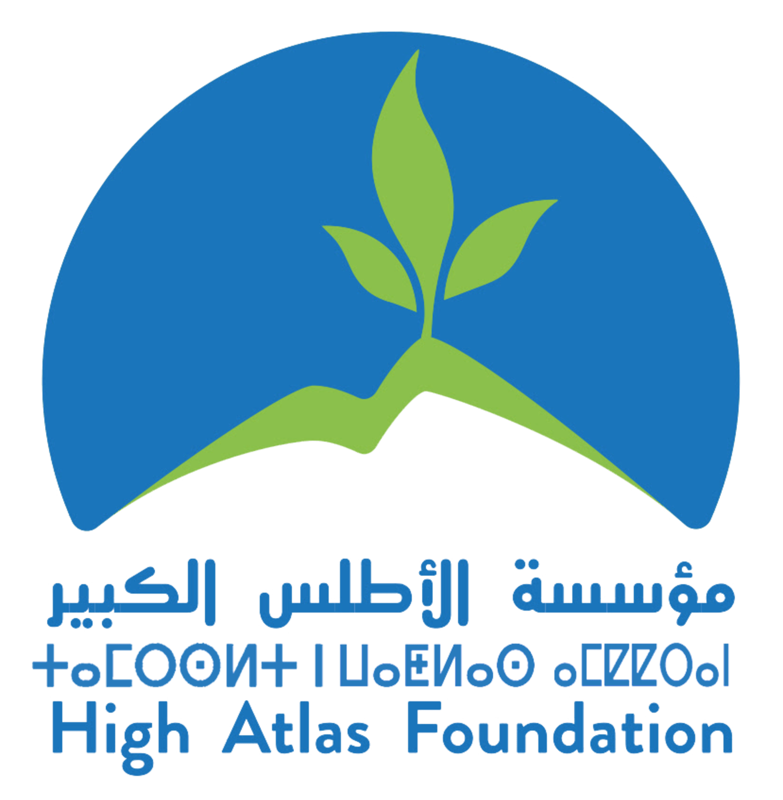 High Atlas Foundation logo